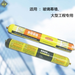 承接玻璃工程幕墻膠生產廠家幕墻品牌陽光房專用膠中透膠